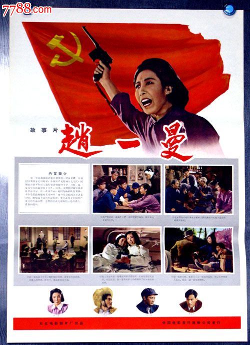 汉堡应用技术大学Sociologicaldegree